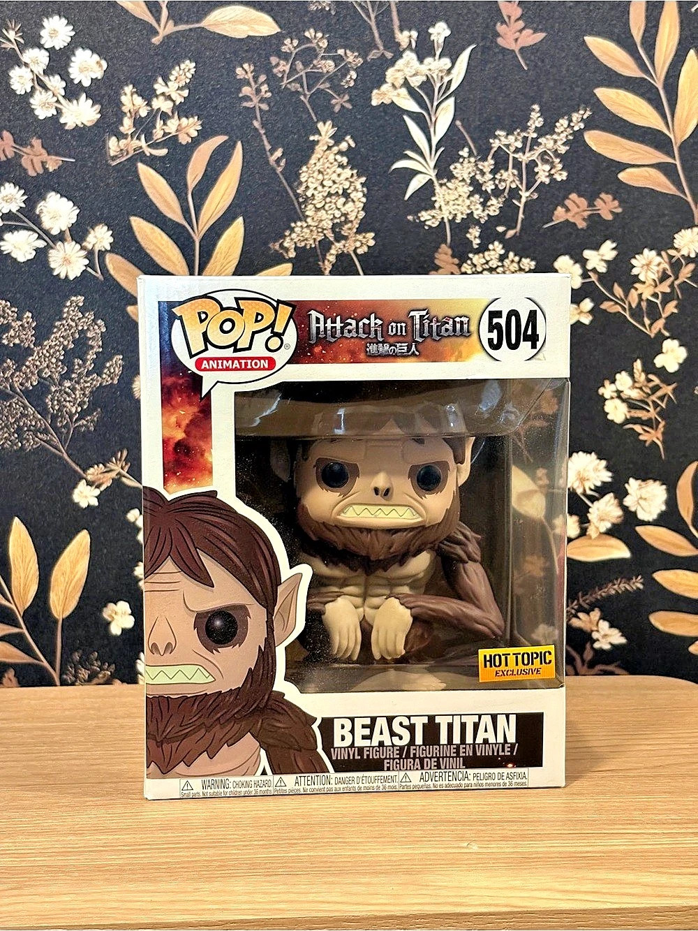 Funko Beast Titan #504 Pop! Animation Figure Sealed New in Box